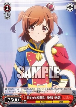 画像ギャラリー No.002のサムネイル画像 / 「少女☆歌劇 レヴュースタァライト」，1stシングルの情報が公開に