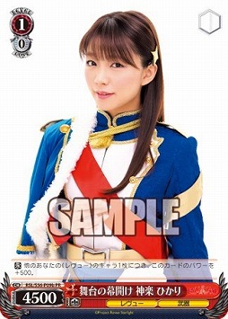 画像ギャラリー No.005のサムネイル画像 / 「少女☆歌劇 レヴュースタァライト」，1stシングルの情報が公開に