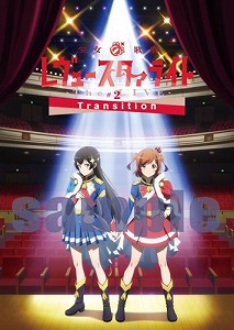 画像ギャラリー No.014のサムネイル画像 / 「少女☆歌劇 レヴュースタァライト」，1stシングルの情報が公開に