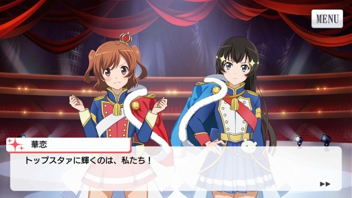 画像ギャラリー No.011のサムネイル画像 / 【PR】新たなるレヴュー「少女☆歌劇 レヴュースタァライト -Re LIVE-」が開演。物語からゲームシステムまで，その魅力をたっぷりと紹介