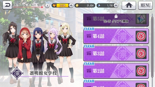 画像ギャラリー No.022のサムネイル画像 / 【PR】新たなるレヴュー「少女☆歌劇 レヴュースタァライト -Re LIVE-」が開演。物語からゲームシステムまで，その魅力をたっぷりと紹介
