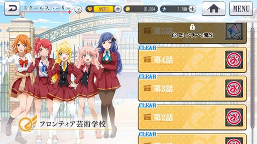 画像ギャラリー No.025のサムネイル画像 / 【PR】新たなるレヴュー「少女☆歌劇 レヴュースタァライト -Re LIVE-」が開演。物語からゲームシステムまで，その魅力をたっぷりと紹介