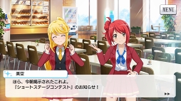 画像ギャラリー No.026のサムネイル画像 / 【PR】新たなるレヴュー「少女☆歌劇 レヴュースタァライト -Re LIVE-」が開演。物語からゲームシステムまで，その魅力をたっぷりと紹介