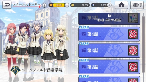 画像ギャラリー No.028のサムネイル画像 / 【PR】新たなるレヴュー「少女☆歌劇 レヴュースタァライト -Re LIVE-」が開演。物語からゲームシステムまで，その魅力をたっぷりと紹介