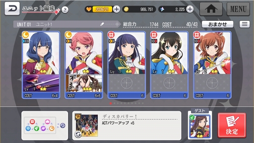 画像ギャラリー No.038のサムネイル画像 / 【PR】新たなるレヴュー「少女☆歌劇 レヴュースタァライト -Re LIVE-」が開演。物語からゲームシステムまで，その魅力をたっぷりと紹介