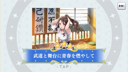 画像ギャラリー No.039のサムネイル画像 / 【PR】新たなるレヴュー「少女☆歌劇 レヴュースタァライト -Re LIVE-」が開演。物語からゲームシステムまで，その魅力をたっぷりと紹介