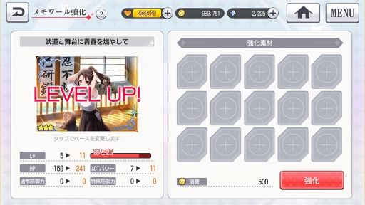 画像ギャラリー No.040のサムネイル画像 / 【PR】新たなるレヴュー「少女☆歌劇 レヴュースタァライト -Re LIVE-」が開演。物語からゲームシステムまで，その魅力をたっぷりと紹介