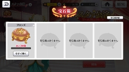 画像ギャラリー No.051のサムネイル画像 / 【PR】新たなるレヴュー「少女☆歌劇 レヴュースタァライト -Re LIVE-」が開演。物語からゲームシステムまで，その魅力をたっぷりと紹介