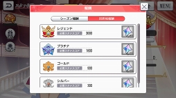 画像ギャラリー No.053のサムネイル画像 / 【PR】新たなるレヴュー「少女☆歌劇 レヴュースタァライト -Re LIVE-」が開演。物語からゲームシステムまで，その魅力をたっぷりと紹介