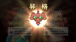 画像ギャラリー No.054のサムネイル画像 / 【PR】新たなるレヴュー「少女☆歌劇 レヴュースタァライト -Re LIVE-」が開演。物語からゲームシステムまで，その魅力をたっぷりと紹介