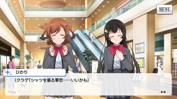 画像ギャラリー No.058のサムネイル画像 / 【PR】新たなるレヴュー「少女☆歌劇 レヴュースタァライト -Re LIVE-」が開演。物語からゲームシステムまで，その魅力をたっぷりと紹介