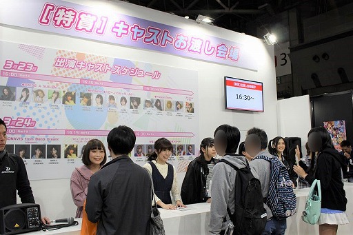 画像ギャラリー No.004のサムネイル画像 / 「AnimeJapan 2019」ブシロードブース販売商品の一部が公式通販にて期間限定で販売