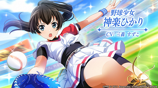 画像ギャラリー No.005のサムネイル画像 / 「少女☆歌劇」，プロ野球パ・リーグ6球団とのコラボを開催
