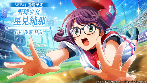 画像ギャラリー No.007のサムネイル画像 / 「少女☆歌劇」，プロ野球パ・リーグ6球団とのコラボを開催