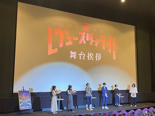 画像ギャラリー No.003のサムネイル画像 / 「劇場版 少女☆歌劇 レヴュースタァライト」4週目の来場者特典が決定