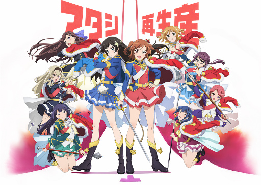 画像ギャラリー No.006のサムネイル画像 / 「劇場版 少女☆歌劇 レヴュースタァライト」が,2021年上半期 映画満足度ランキング第1位に