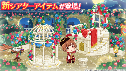 画像ギャラリー No.009のサムネイル画像 / 「スタリラ」サービス開始3周年記念のキャンペーンが開催。新機能も追加