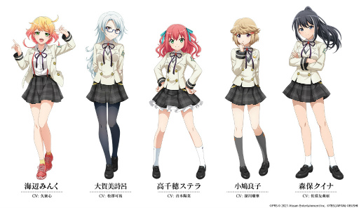 画像ギャラリー No.007のサムネイル画像 / 「スタリラ」ゲームオリジナルの新キャラクター5人の情報が公開に
