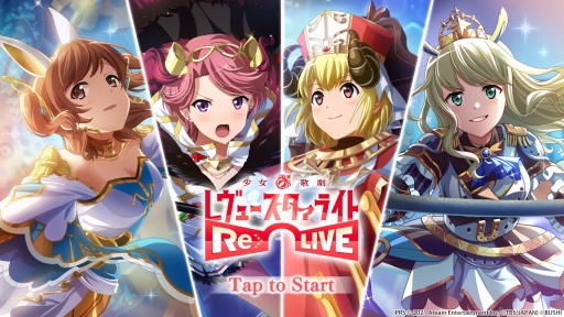 画像ギャラリー No.058のサムネイル画像 / 舞台で生きていく――「劇場版 少女☆歌劇 レヴュースタァライト」の舞台少女たちが高らかに響かせた独立宣言
