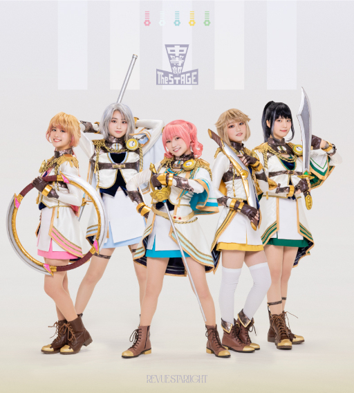 画像ギャラリー No.002のサムネイル画像 / 「少女☆歌劇 レヴュースタァライト」,舞台版シングルCD“Regalia -継承-/アフレぐ!〜Aufregendes leben〜”を本日発売