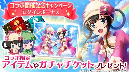 画像ギャラリー No.002のサムネイル画像 / 「少女☆歌劇 レヴュースタァライト」×「探偵オペラ ミルキィホームズ」コラボイベント開催中