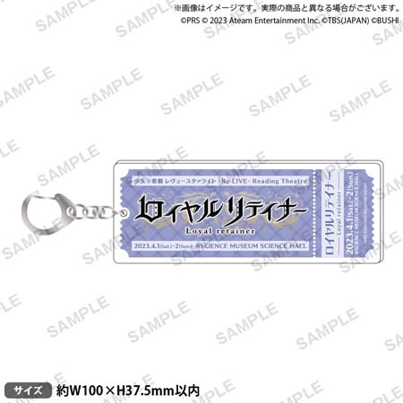 画像ギャラリー No.003のサムネイル画像 / 「少女☆歌劇 レヴュースタァライト -Re LIVE- Reading Theatre 第3弾」のグッズ情報を公開