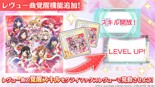画像ギャラリー No.004のサムネイル画像 / 「スタリラ」，4.5周年キャンペーンを本日開始。3000スタァジェムのプレゼントや，最大340連分の無料ガチャを予定