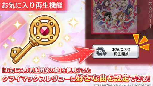 画像ギャラリー No.005のサムネイル画像 / 「スタリラ」，4.5周年キャンペーンを本日開始。3000スタァジェムのプレゼントや，最大340連分の無料ガチャを予定