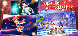 少女☆歌劇 レヴュースタァライト -Re LIVE-