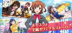 少女☆歌劇 レヴュースタァライト -Re LIVE-