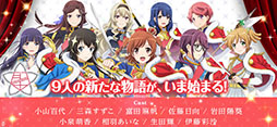 少女☆歌劇 レヴュースタァライト -Re LIVE-