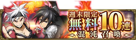 画像ギャラリー No.007のサムネイル画像 / 「MASS FOR THE DEAD」，Vアニメ“慎重勇者”とのコラボイベントが復刻開催