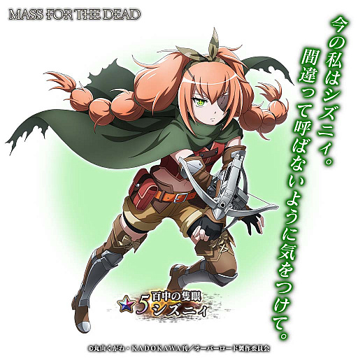 画像ギャラリー No.003のサムネイル画像 / 「MASS FOR THE DEAD」，オリジナルイベント“請負人は霧と共に”開催