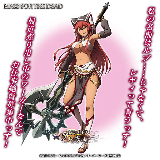 画像ギャラリー No.005のサムネイル画像 / 「MASS FOR THE DEAD」，オリジナルイベント“請負人は霧と共に”開催