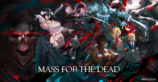 画像ギャラリー No.001のサムネイル画像 / 「MASS FOR THE DEAD」の繁体字中国語版が今秋に台湾，香港，マカオで配信