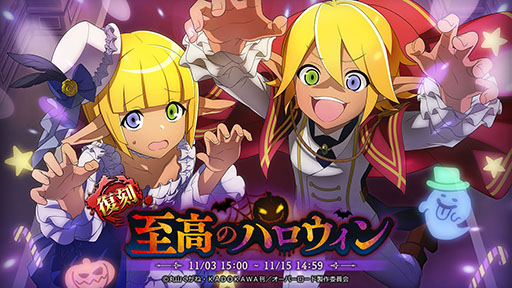 画像ギャラリー No.001のサムネイル画像 / 「MASS FOR THE DEAD」のハロウィンイベントが11月3日より復刻開催