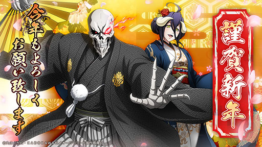 画像ギャラリー No.001のサムネイル画像 / 「MASS FOR THE DEAD」に着物姿のスライム子らが登場