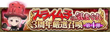 画像ギャラリー No.005のサムネイル画像 / 「MASS FOR THE DEAD」,3周年を記念したイベントやTwitterキャンペーン開催中