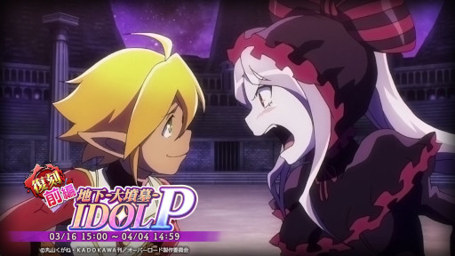 画像ギャラリー No.001のサムネイル画像 / 「MASS FOR THE DEAD」,イベント“地下-大墳墓-IDOL P”の前編を3月16日から,後編を3月22日から開催