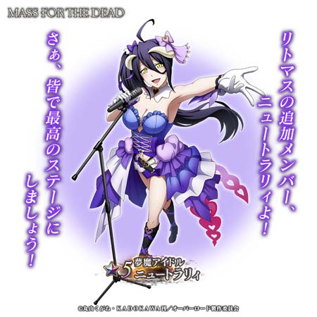 画像ギャラリー No.003のサムネイル画像 / 「MASS FOR THE DEAD」,イベント“地下-大墳墓-IDOL- 2ndP”に夢魔アイドル「ニュートラリィ」が登場