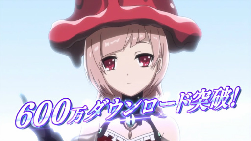 画像ギャラリー No.001のサムネイル画像 / 「MASS FOR THE DEAD」,CM放送を記念して最大900連の召喚が無料に