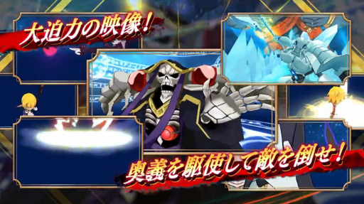 画像ギャラリー No.002のサムネイル画像 / 「MASS FOR THE DEAD」,CM放送を記念して最大900連の召喚が無料に