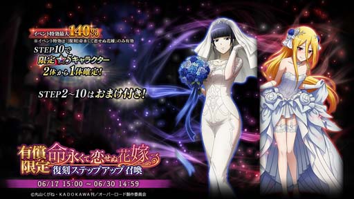画像ギャラリー No.002のサムネイル画像 / 「MASS FOR THE DEAD」，6月17日15:00からイベント“[復刻]命永くて恋せぬ花嫁”がスタート