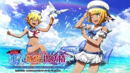 画像ギャラリー No.001のサムネイル画像 / 「MASS FOR THE DEAD」,イベント“【前編】水着と蜥蜴と闇妖精”を7月15日15:00から開催