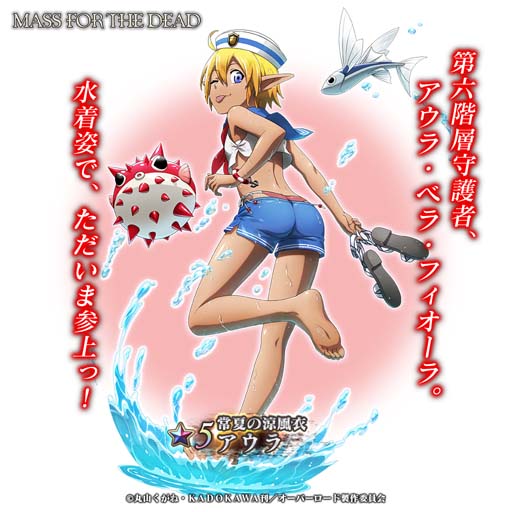 画像ギャラリー No.003のサムネイル画像 / 「MASS FOR THE DEAD」,イベント“【前編】水着と蜥蜴と闇妖精”を7月15日15:00から開催
