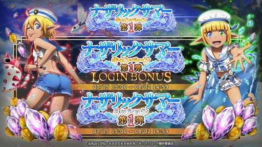 画像ギャラリー No.006のサムネイル画像 / 「MASS FOR THE DEAD」,イベント“【前編】水着と蜥蜴と闇妖精”を7月15日15:00から開催