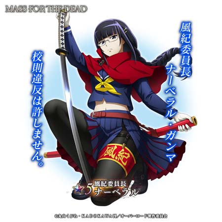 画像ギャラリー No.003のサムネイル画像 / 「MASS FOR THE DEAD」,イベント“【前編】ドキドキ★ナザリック学園”にナーベラル&シズが登場