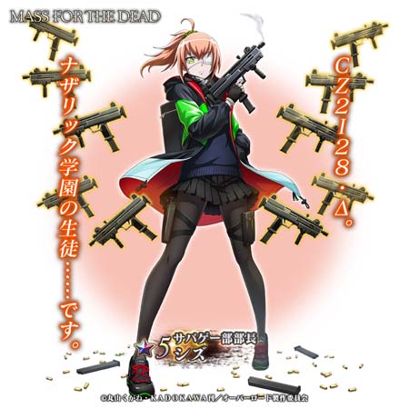 画像ギャラリー No.005のサムネイル画像 / 「MASS FOR THE DEAD」,イベント“【前編】ドキドキ★ナザリック学園”にナーベラル&シズが登場