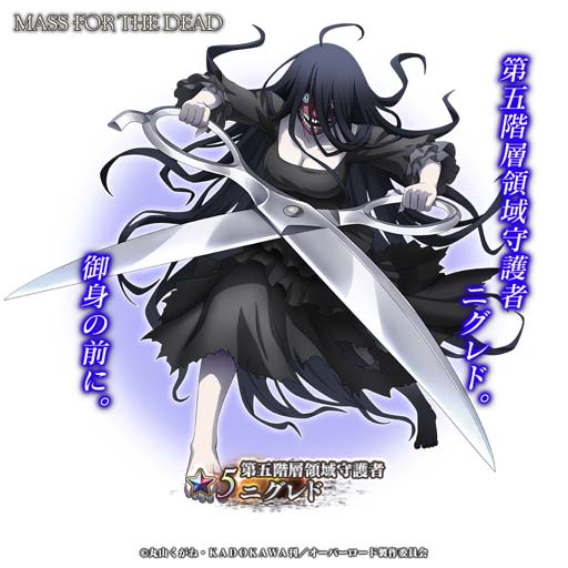 画像ギャラリー No.005のサムネイル画像 / 「MASS FOR THE DEAD」,イベント“薄霧に眠るミスリル”を9月15日15:00から開催