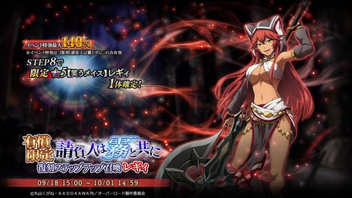 画像ギャラリー No.003のサムネイル画像 / 「MASS FOR THE DEAD」，イベント“[復刻]請負人は霧と共に”を9月17日15:00から開催